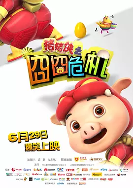 精品久久久久久无码中文字幕